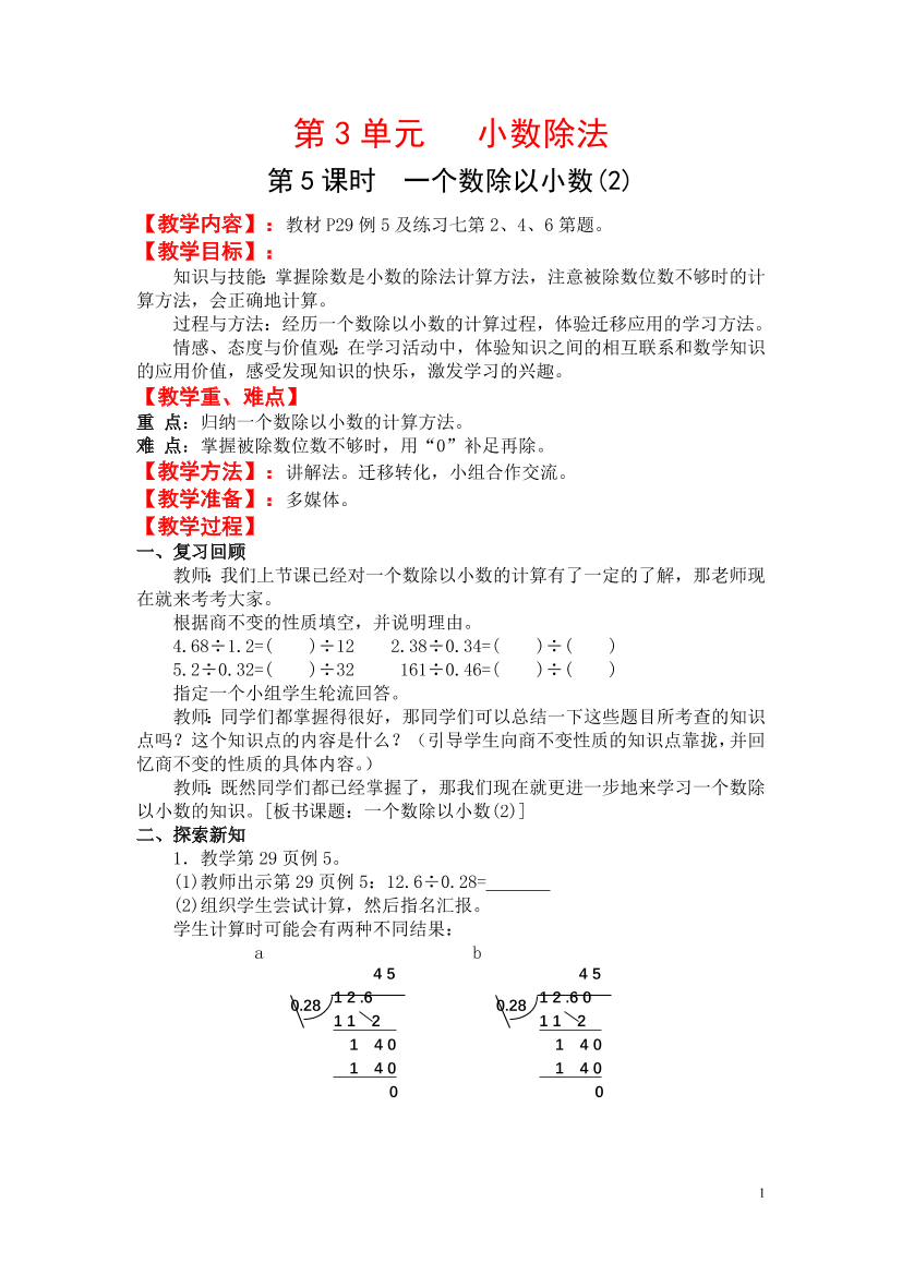 2zfq5p264g2e5jd02zfq5p264g2e5jd0_1.png