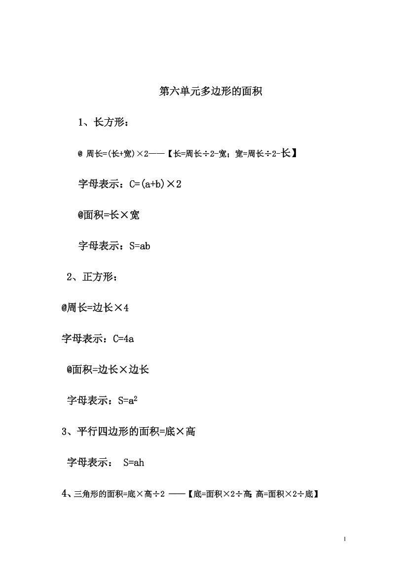47js2q7kbj2dze0b47js2q7kbj2dze0b_1.png