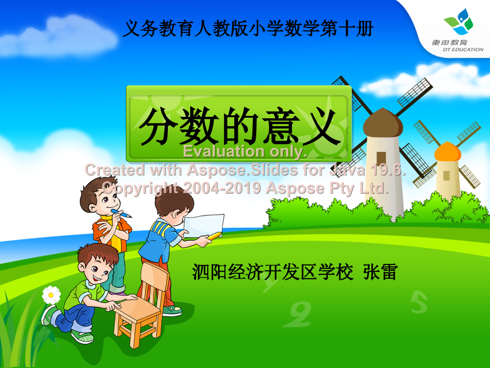 4j29rq6mrgmvc2084j29rq6mrgmvc208_1.png