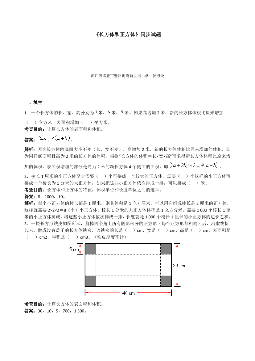 4uvv7xfmu4qm22ba4uvv7xfmu4qm22ba_1.png