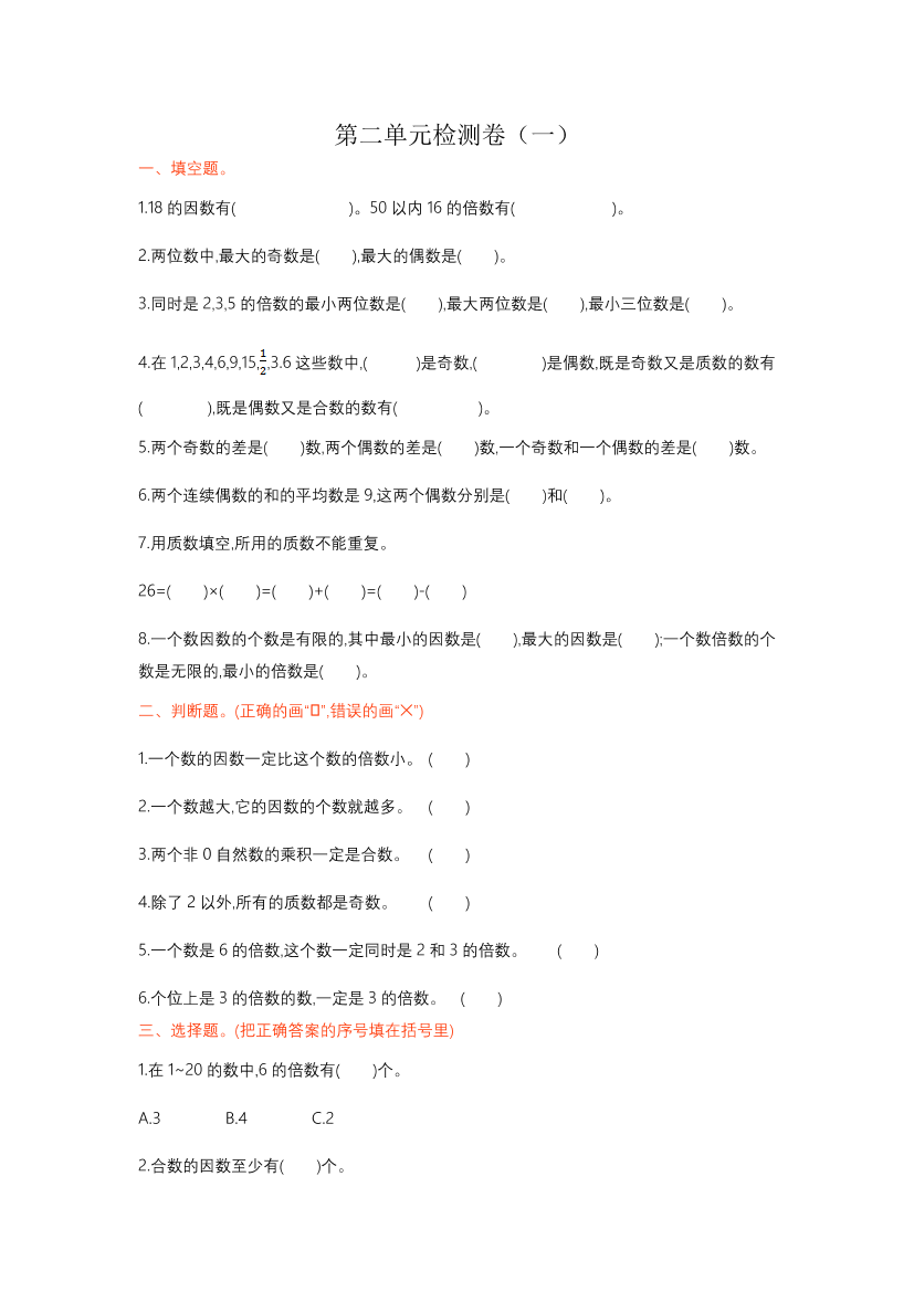 518ipfsw8mk53nbr518ipfsw8mk53nbr_1.png