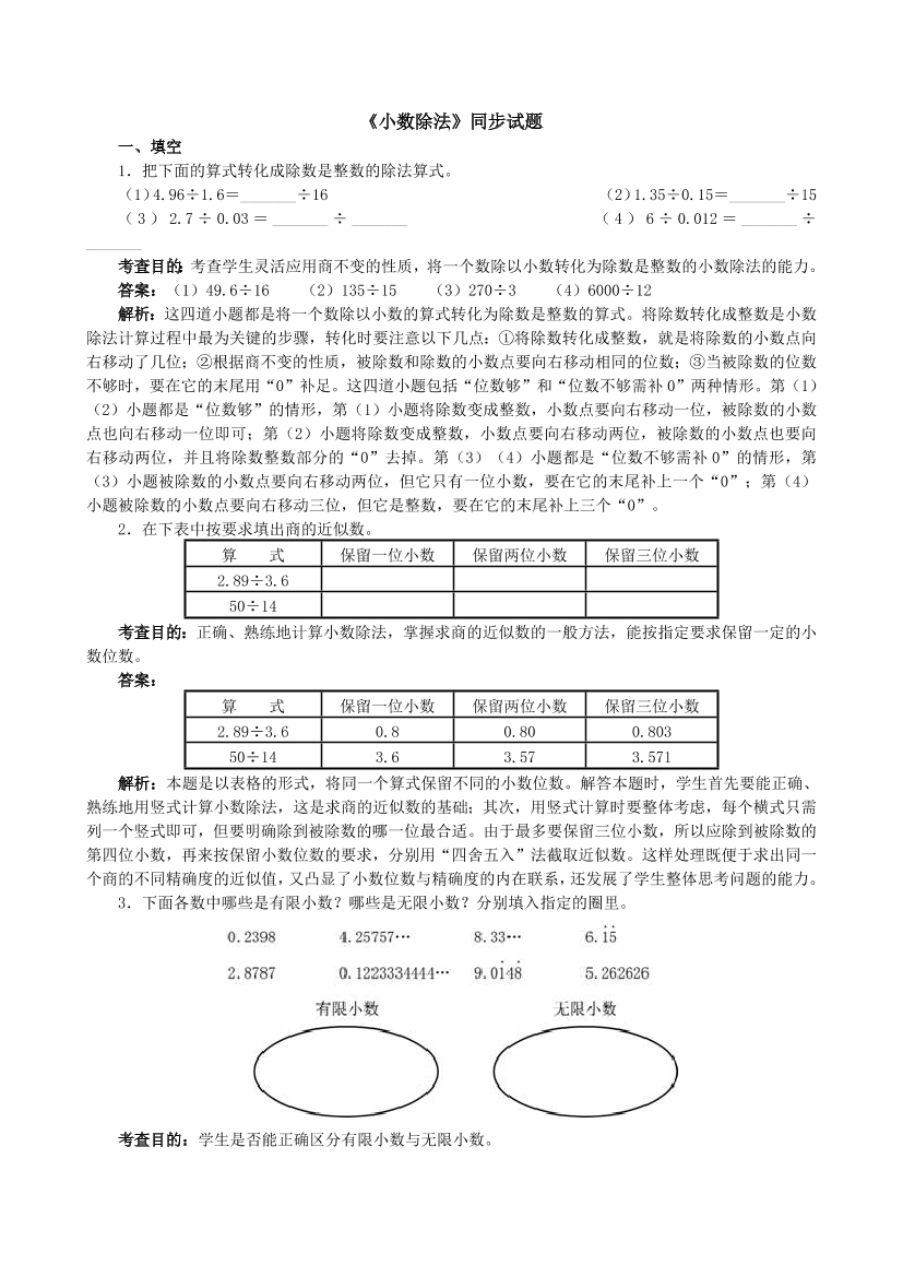 5laruibill7aou975laruibill7aou97_1.png