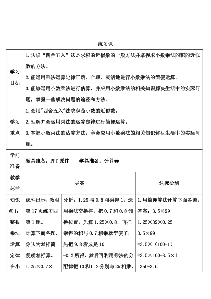 5nd528j1oechrr405nd528j1oechrr40_1.png
