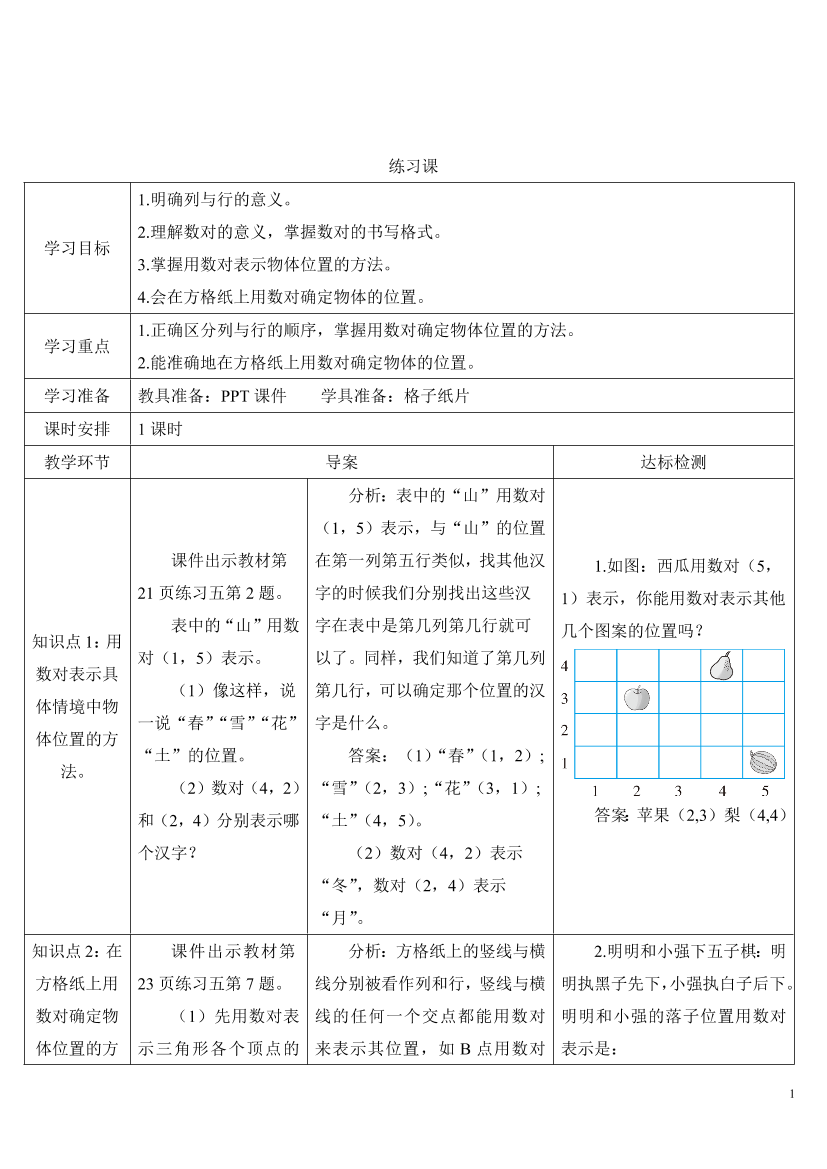 5vhtne63ncqvcc5b5vhtne63ncqvcc5b_1.png