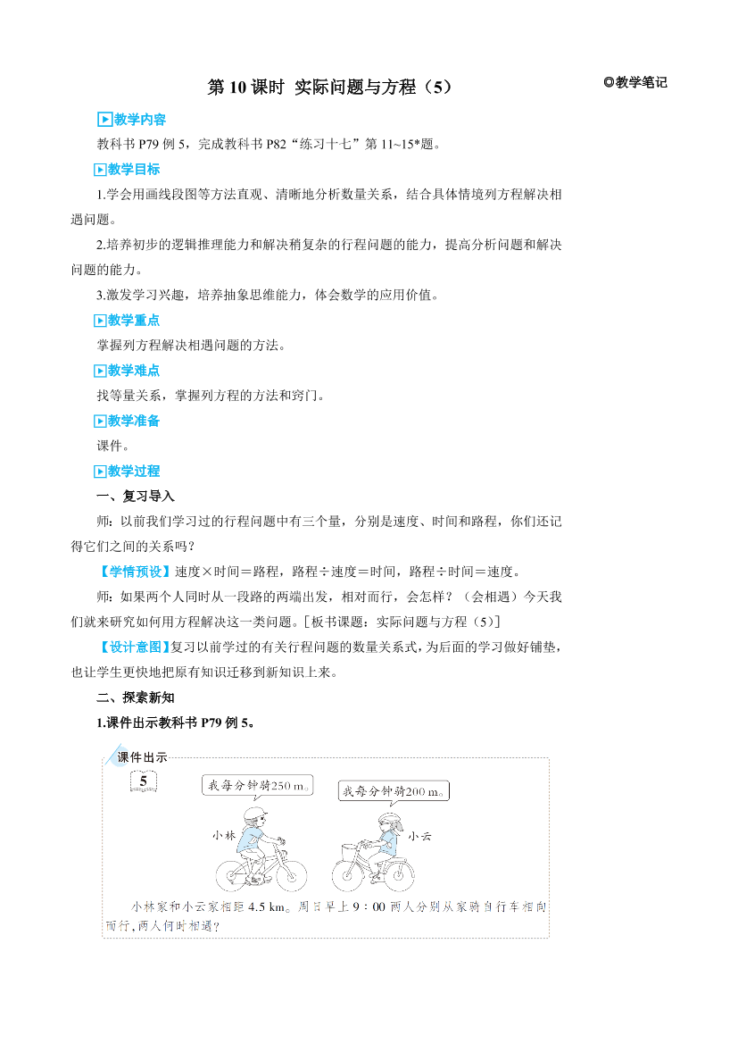 66r61lrhxp3enxf466r61lrhxp3enxf4_1.png