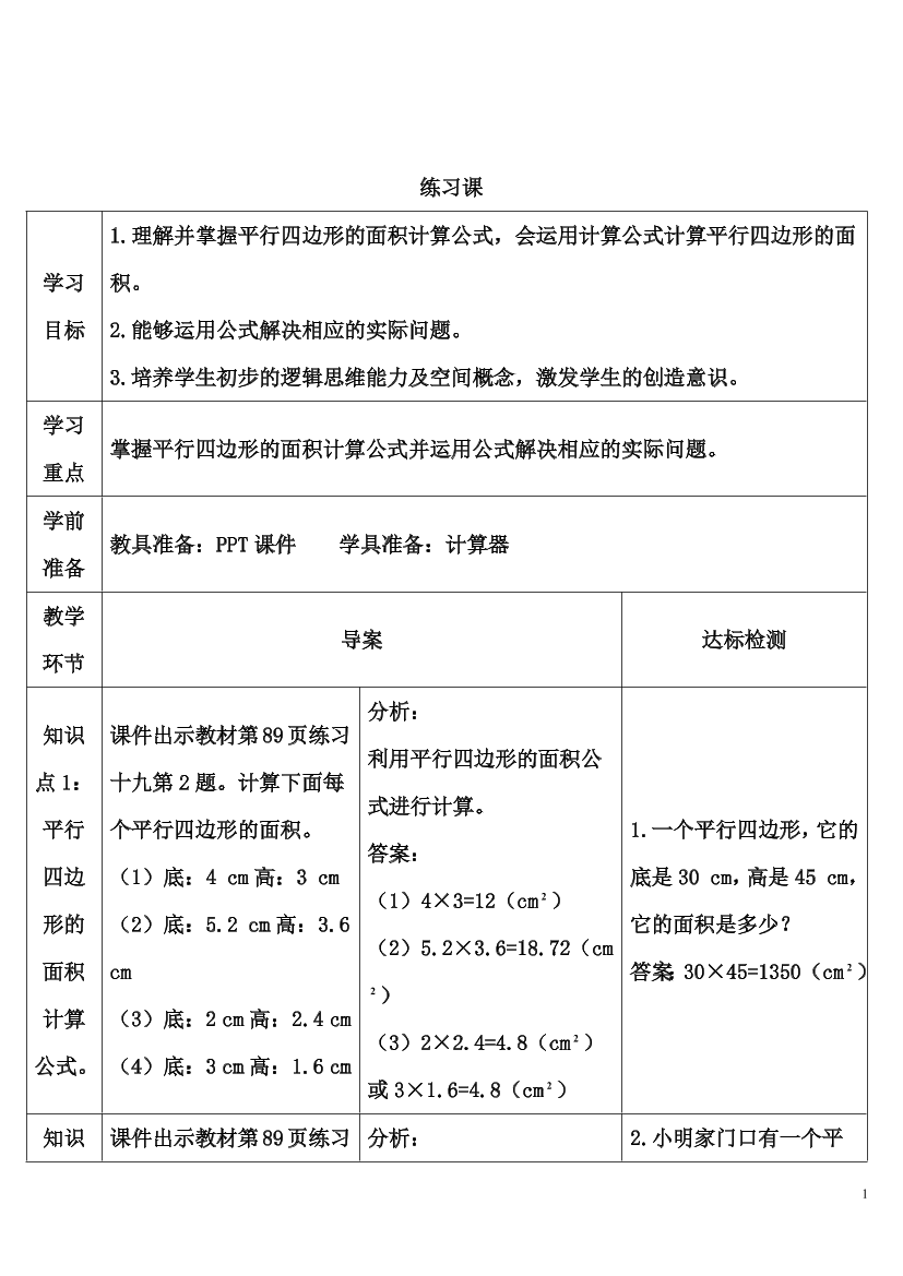6a09otk96h9d9fdl6a09otk96h9d9fdl_1.png