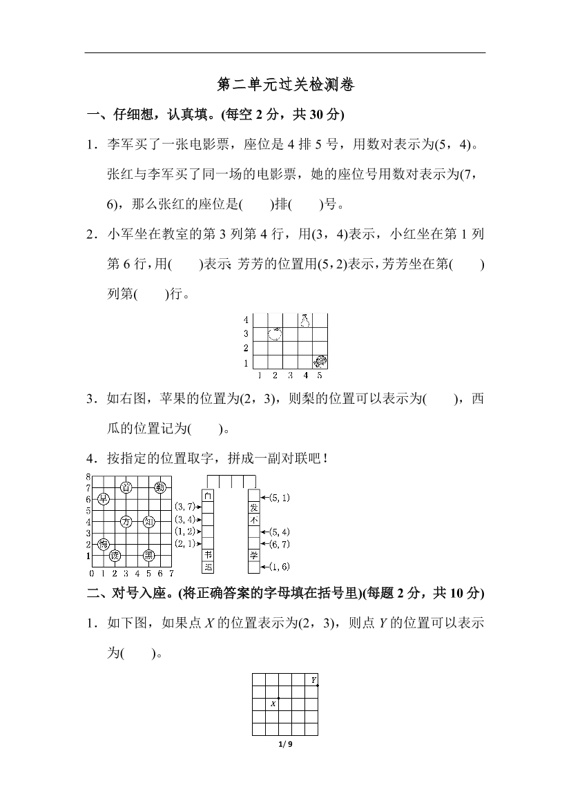 6bqw697v11i8ppce6bqw697v11i8ppce_1.png
