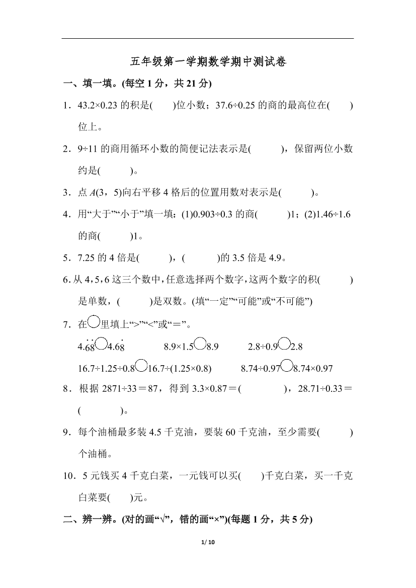 6twhunmf89p26djb6twhunmf89p26djb_1.png