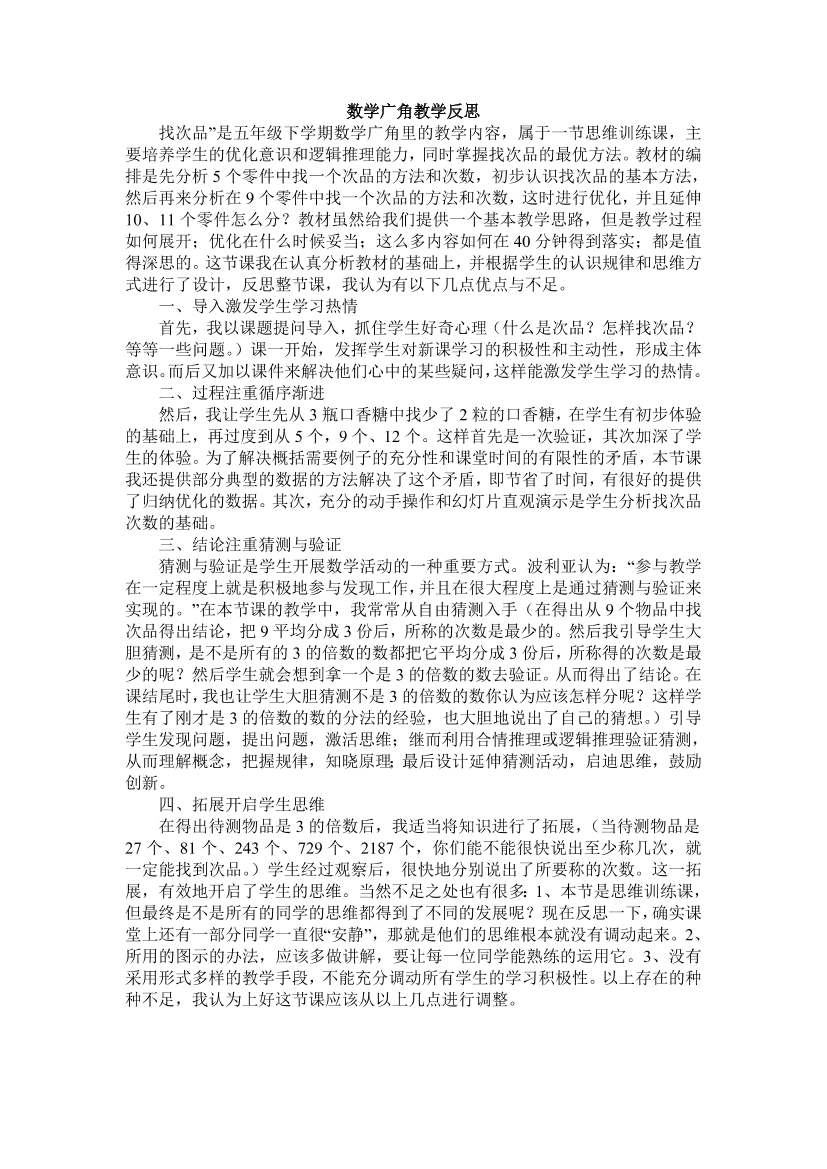718rha5fpkp0c20g718rha5fpkp0c20g_1.png