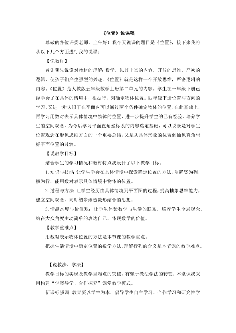 77ebg2ttmfsr5he477ebg2ttmfsr5he4_1.png
