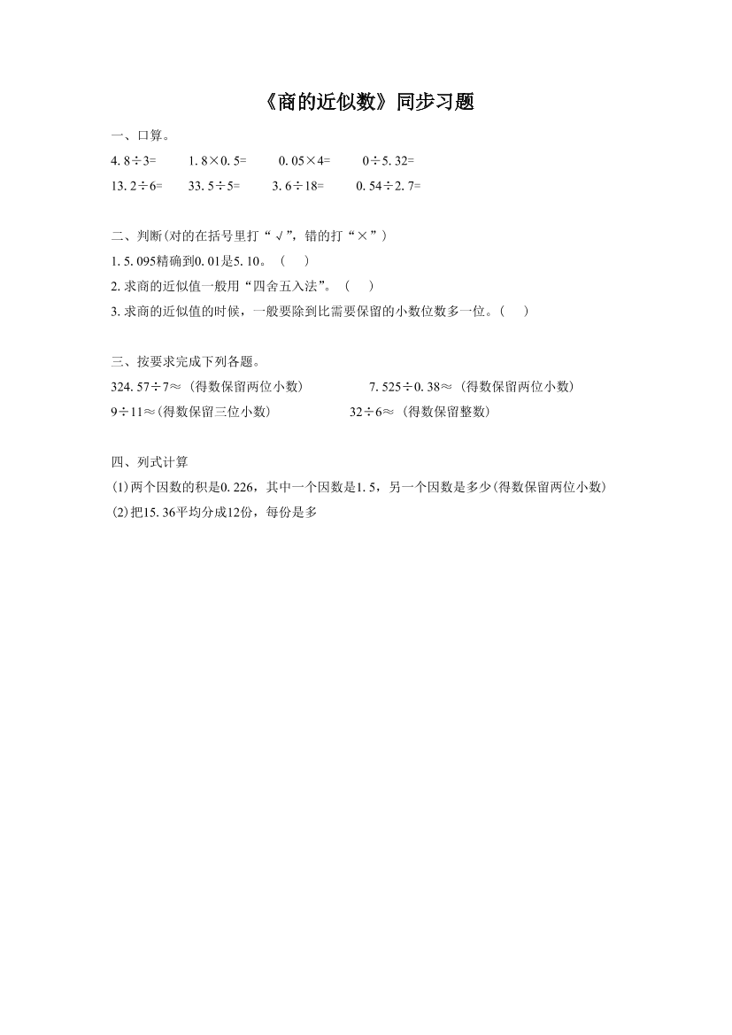 78933iuizsdx58r578933iuizsdx58r5_1.png