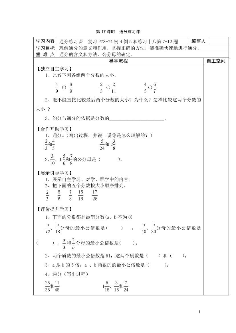 7xlefkugscttx0vq7xlefkugscttx0vq_1.png