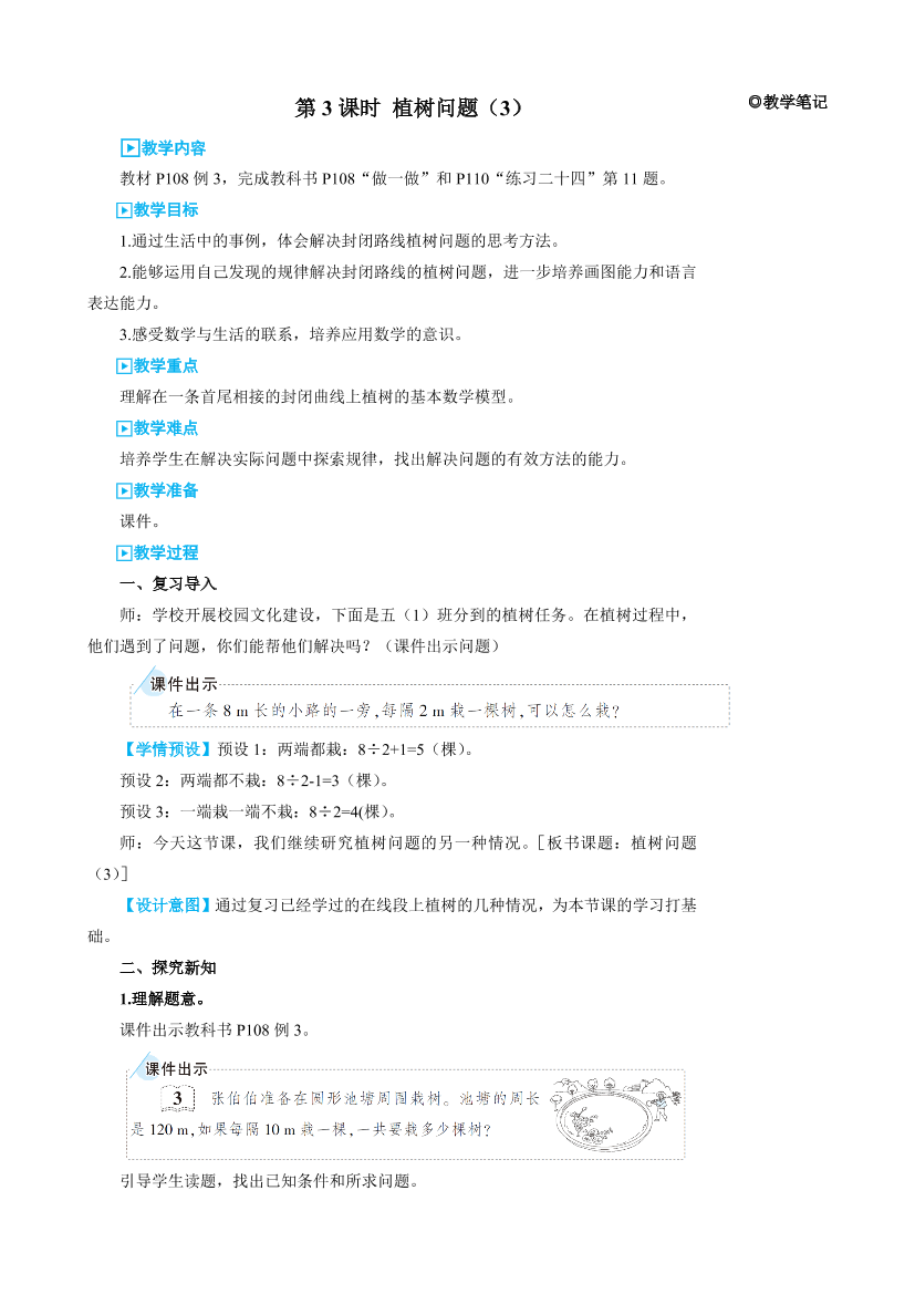 8bra0mspl1wvzgrn8bra0mspl1wvzgrn_1.png