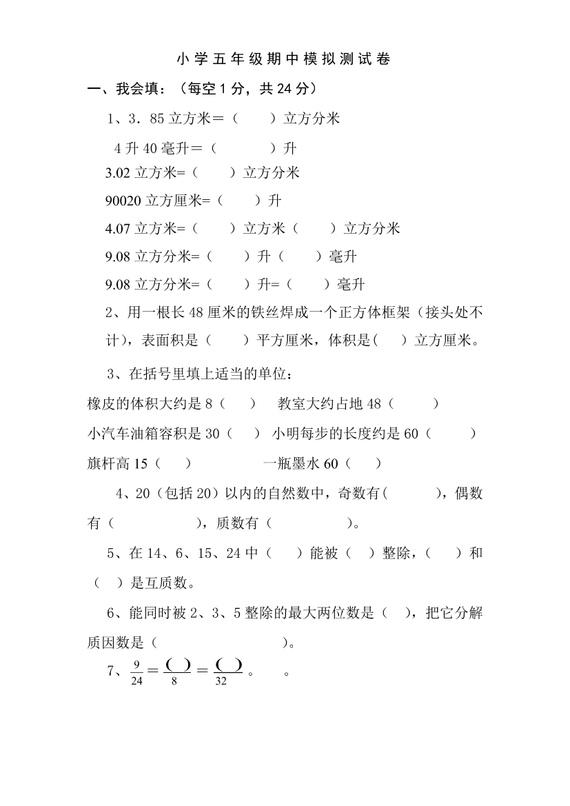 8x4e9w4zh81l8xaz8x4e9w4zh81l8xaz_1.png