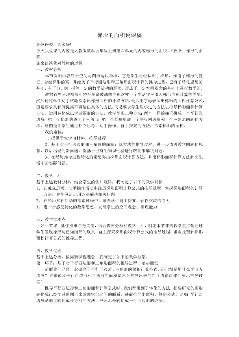 95sphapcm0wrb1ux95sphapcm0wrb1ux_1.png
