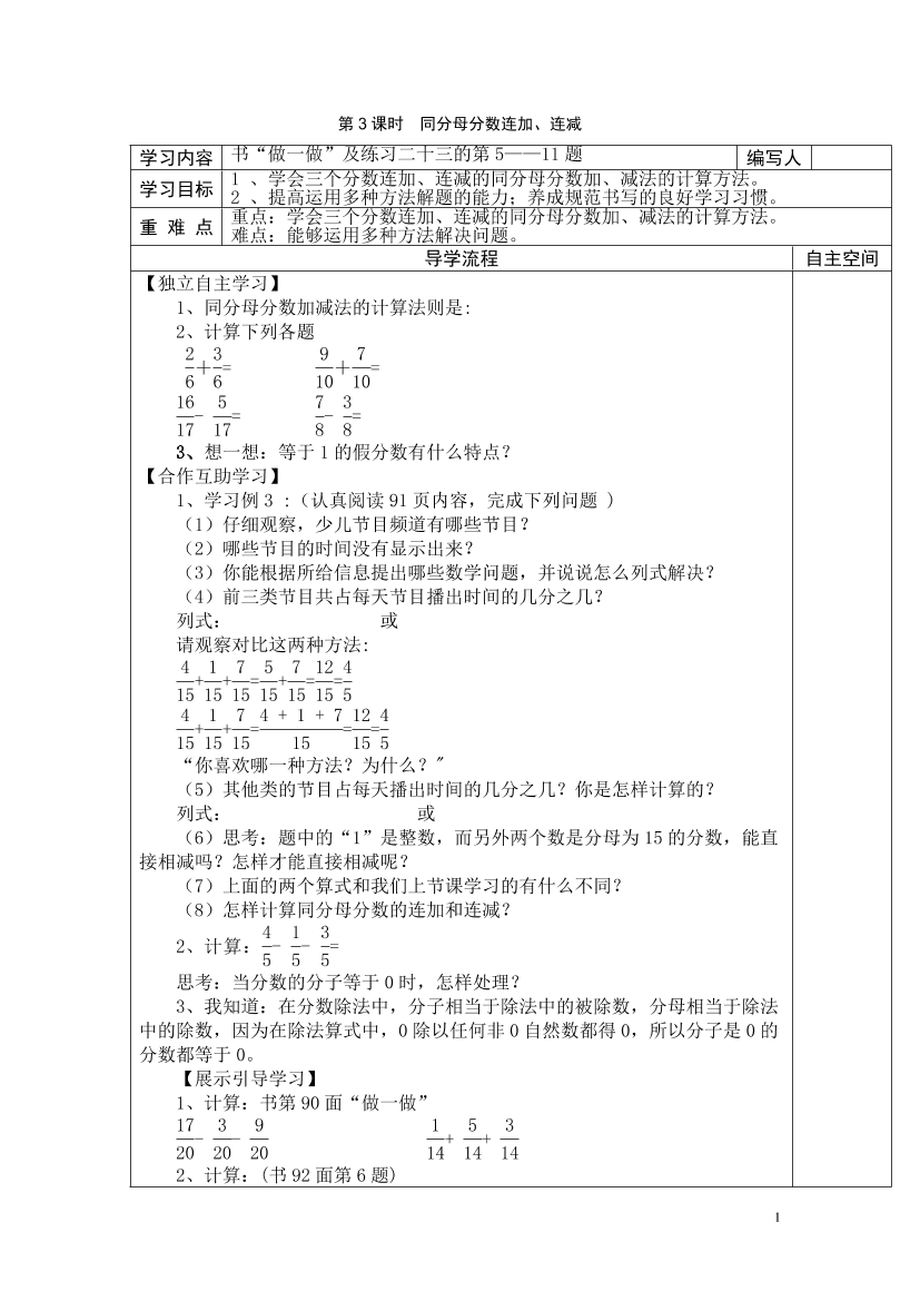 99df553zd20d7g4x99df553zd20d7g4x_1.png