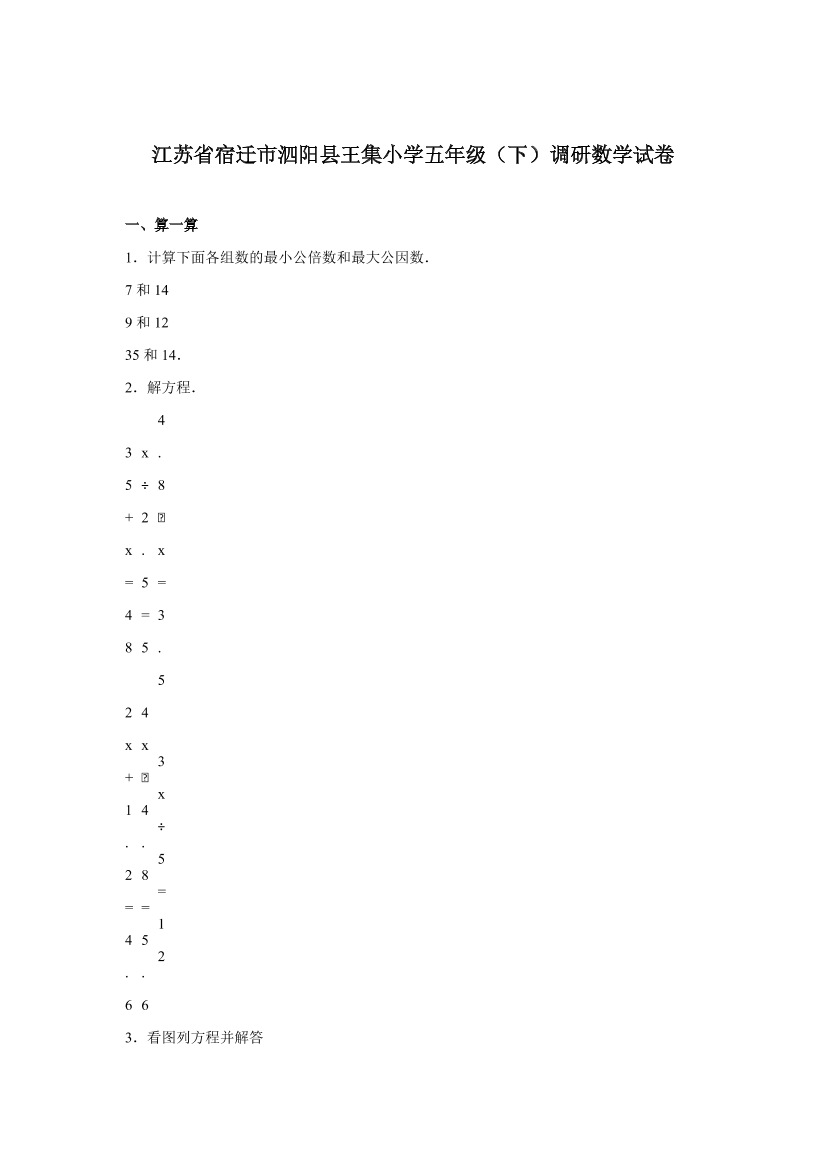 9dl5z5i56lc37uhq9dl5z5i56lc37uhq_1.png