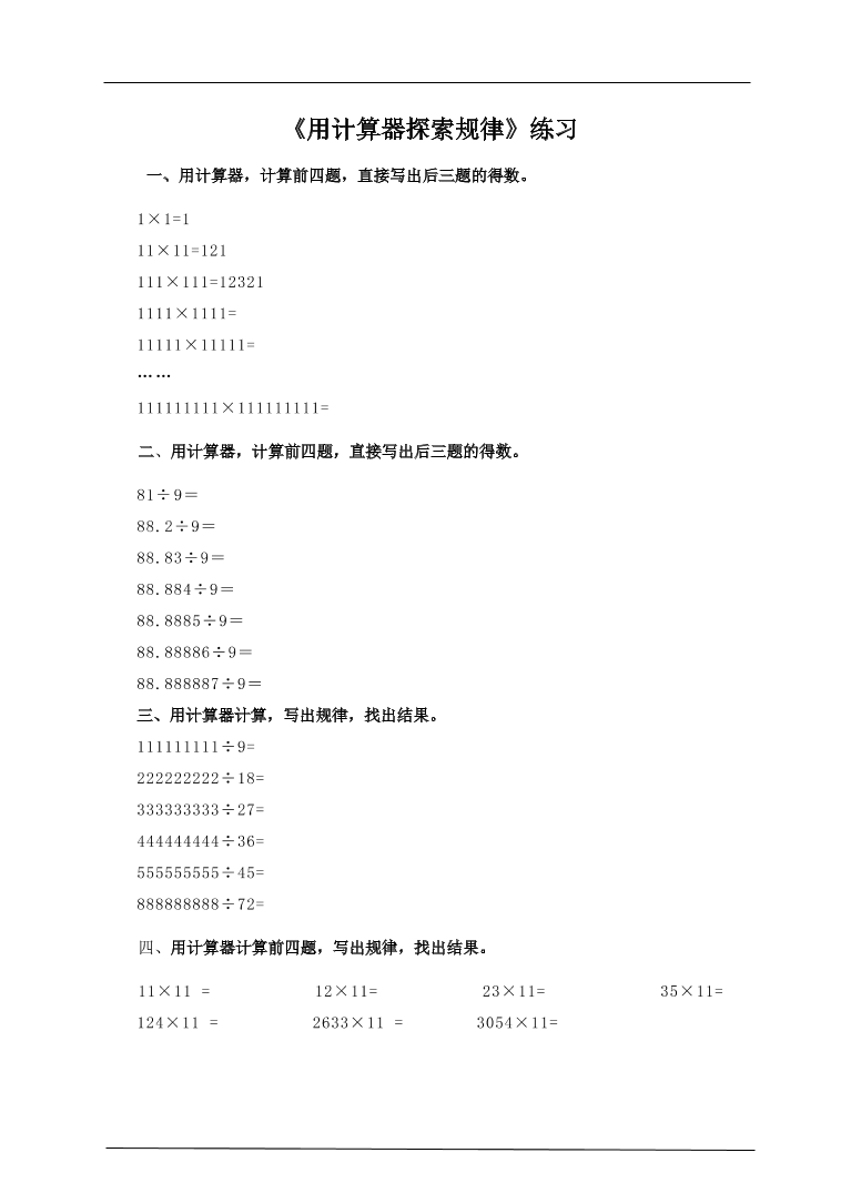 9uuee1q2mj5bm6mx9uuee1q2mj5bm6mx_1.png