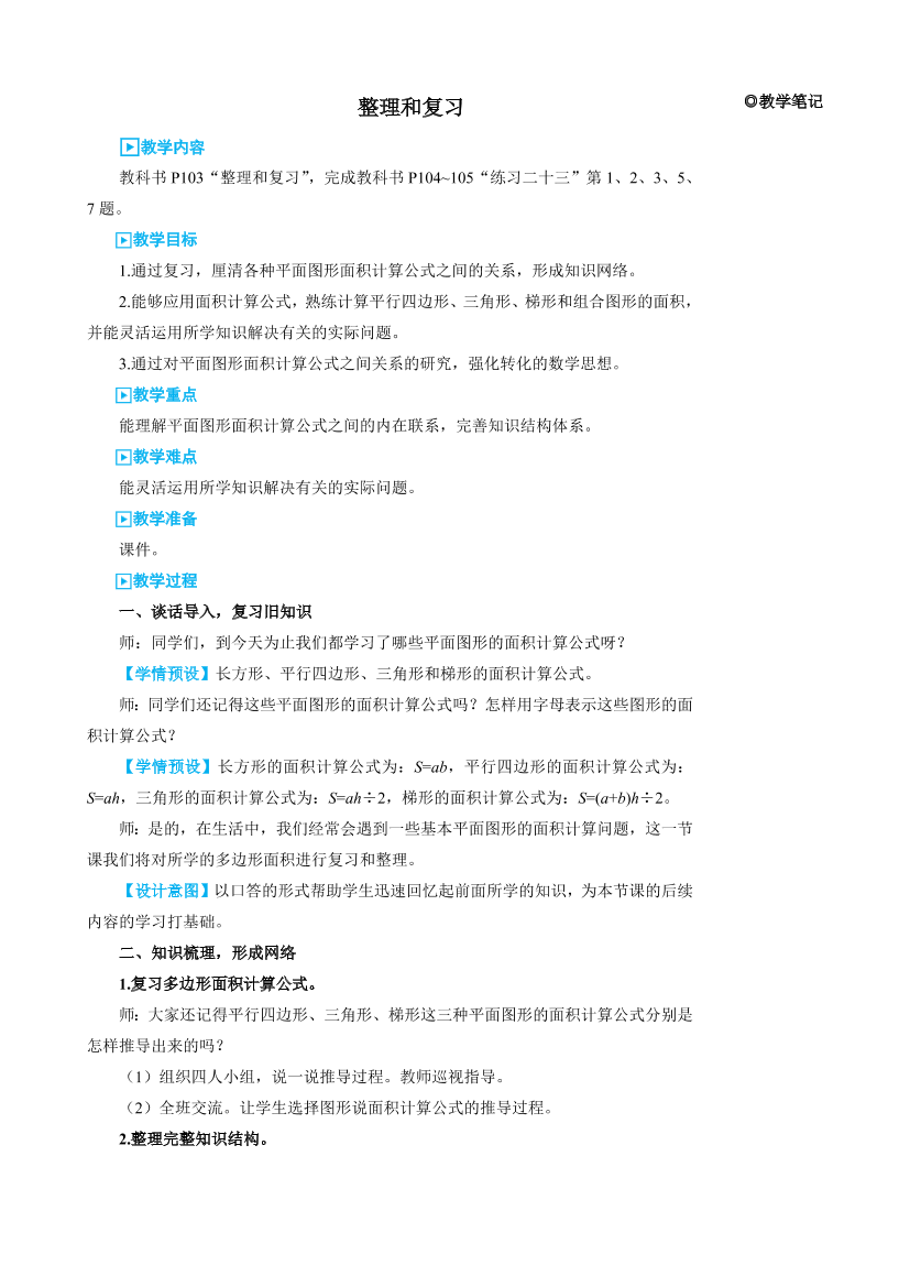 aci63zdxw2ndjc97aci63zdxw2ndjc97_1.png