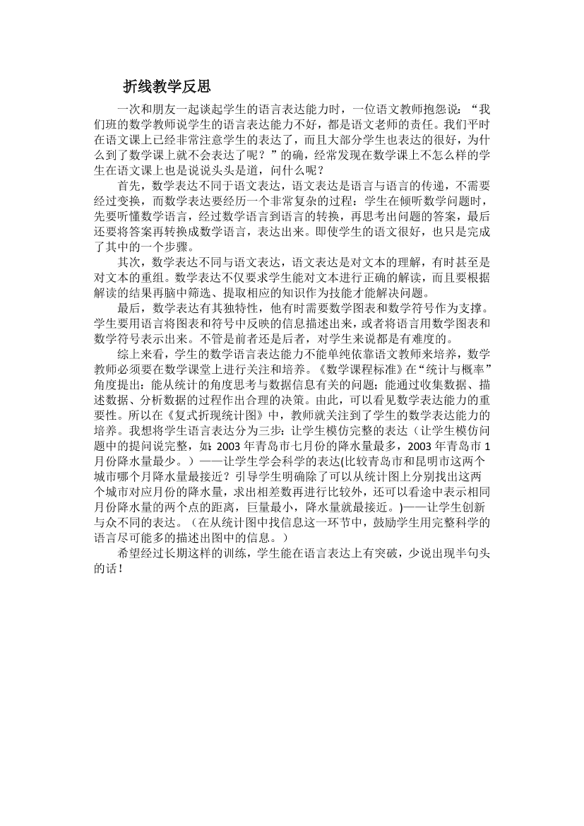 axkkz3ilsseuc072axkkz3ilsseuc072_1.png
