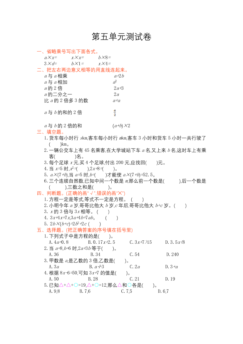 c2cafpc7wujmv550c2cafpc7wujmv550_1.png