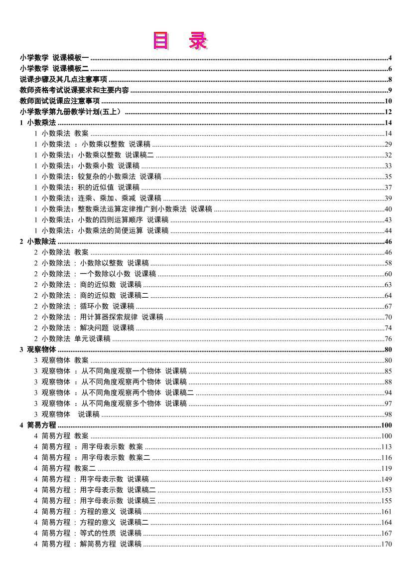 c3iuh9x42v3t6jnkc3iuh9x42v3t6jnk_1.png