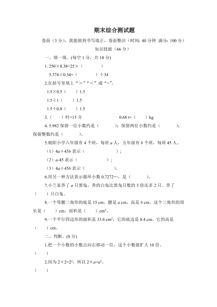 c54txnapuijwl2vqc54txnapuijwl2vq_1.png