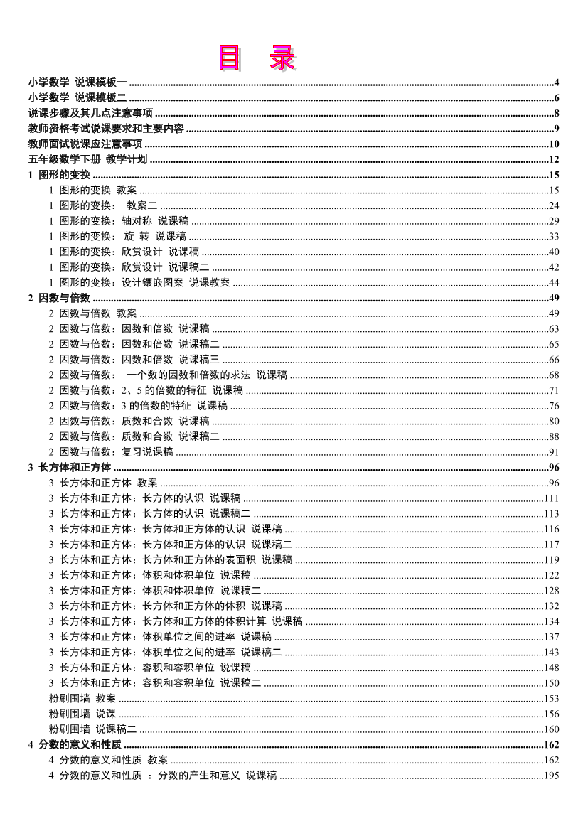 c57g0ni04d569vvfc57g0ni04d569vvf_1.png