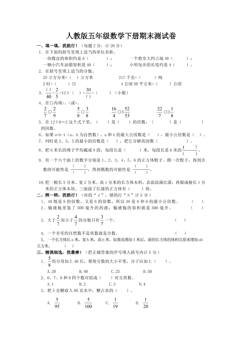 c5mia0mqsi4ecssec5mia0mqsi4ecsse_1.png