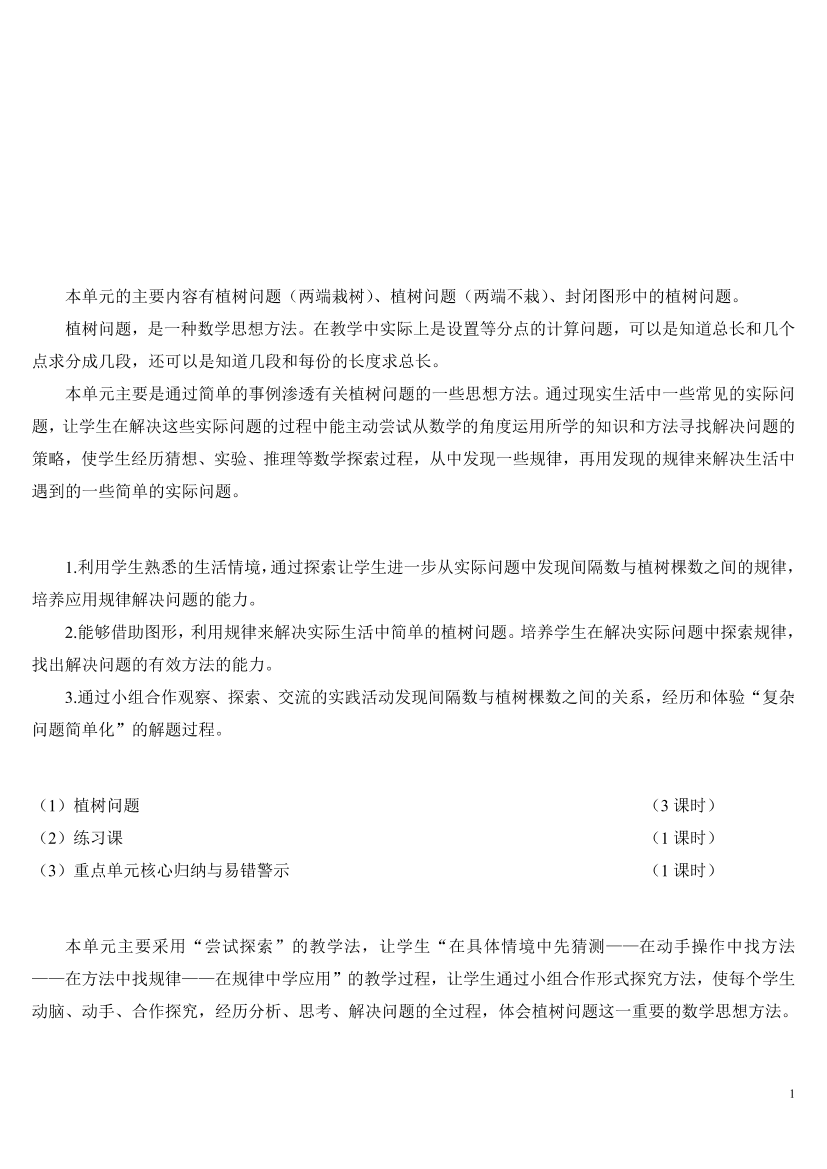 c8ur165d3v1lc8c0c8ur165d3v1lc8c0_1.png