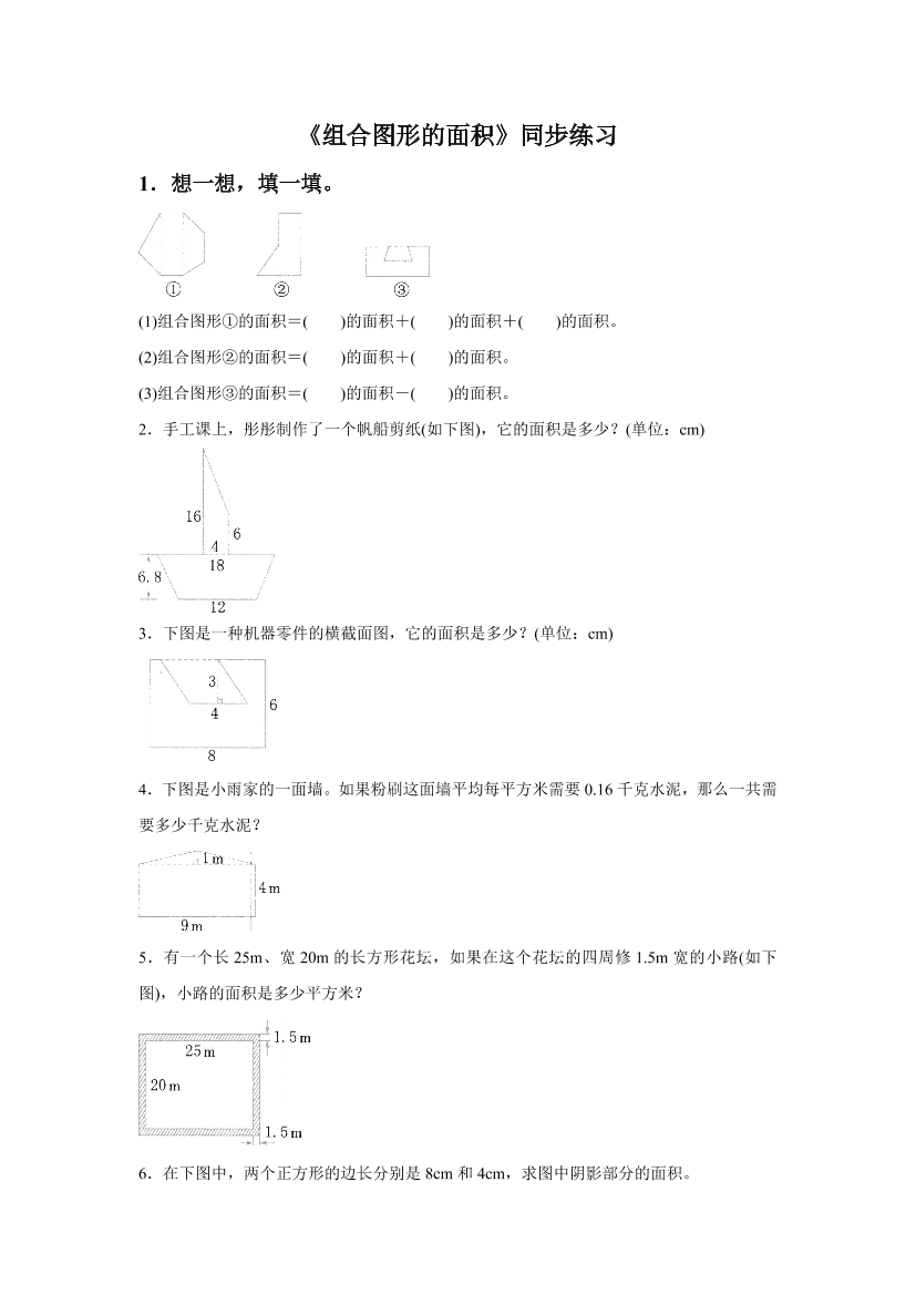 c987ncv2xr36p02vc987ncv2xr36p02v_1.png