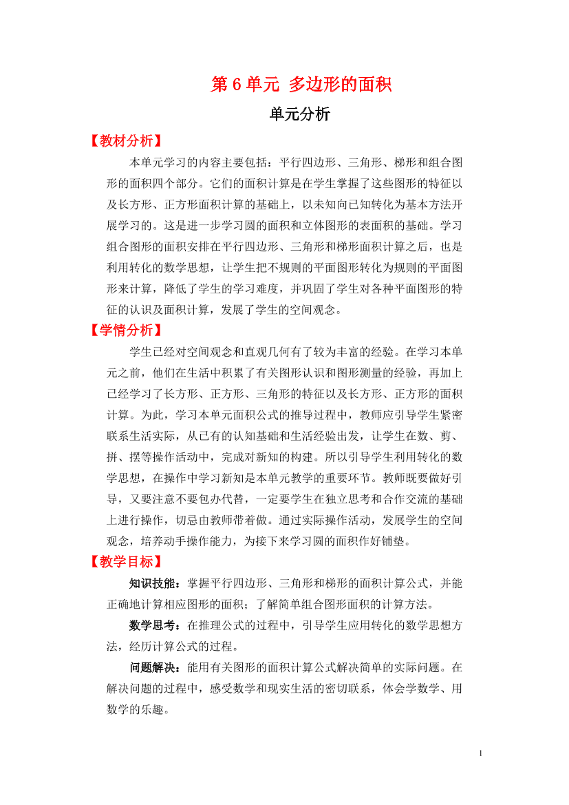 c9etbx9cg1uh85ffc9etbx9cg1uh85ff_1.png