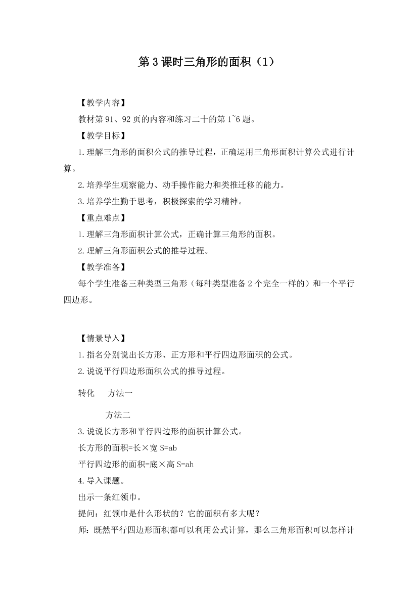 cb27w5kqcrg6tprfcb27w5kqcrg6tprf_1.png