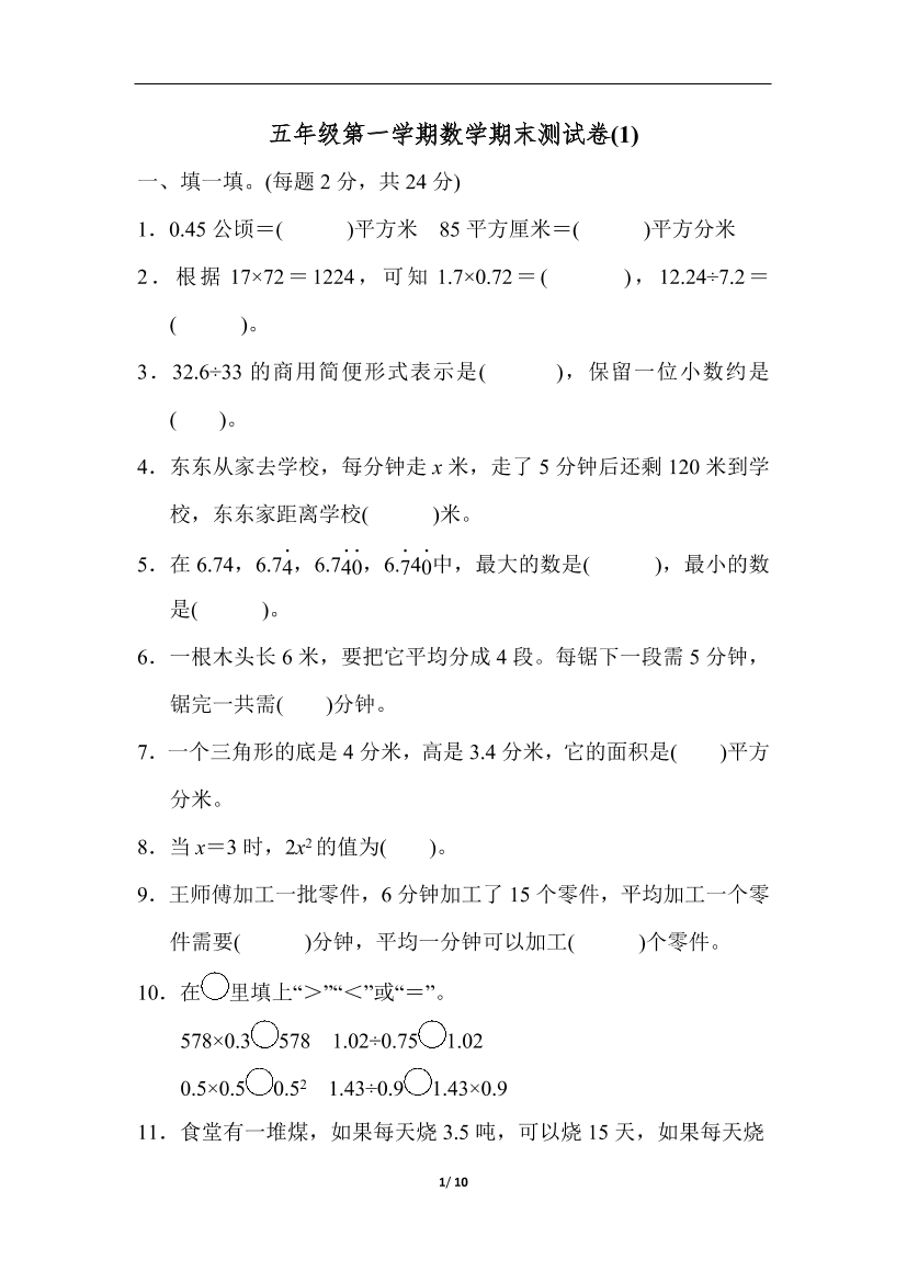 cefld340wonzr5clcefld340wonzr5cl_1.png
