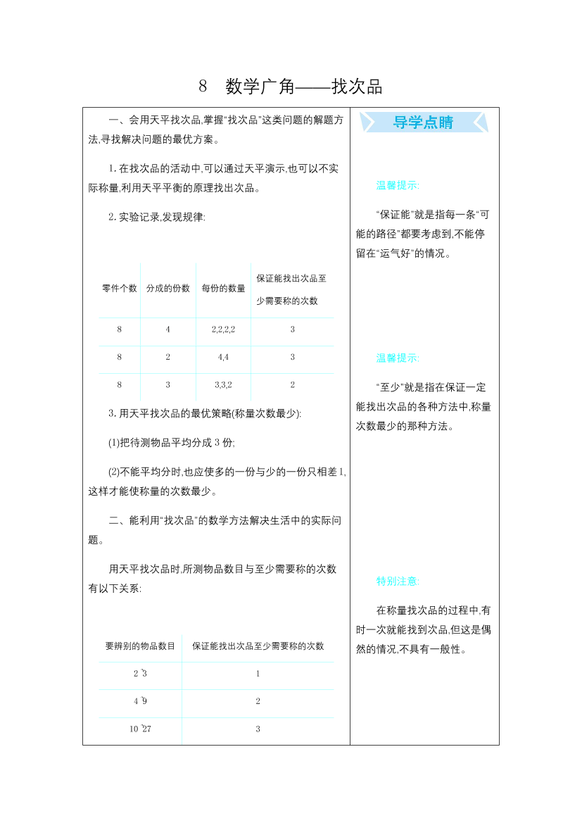 cgx81p2bt11ss3czcgx81p2bt11ss3cz_1.png