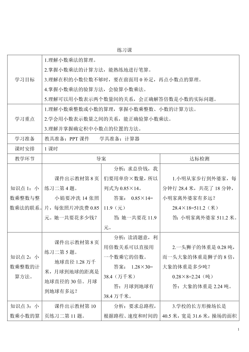 ch36g592xm0qkzj6ch36g592xm0qkzj6_1.png