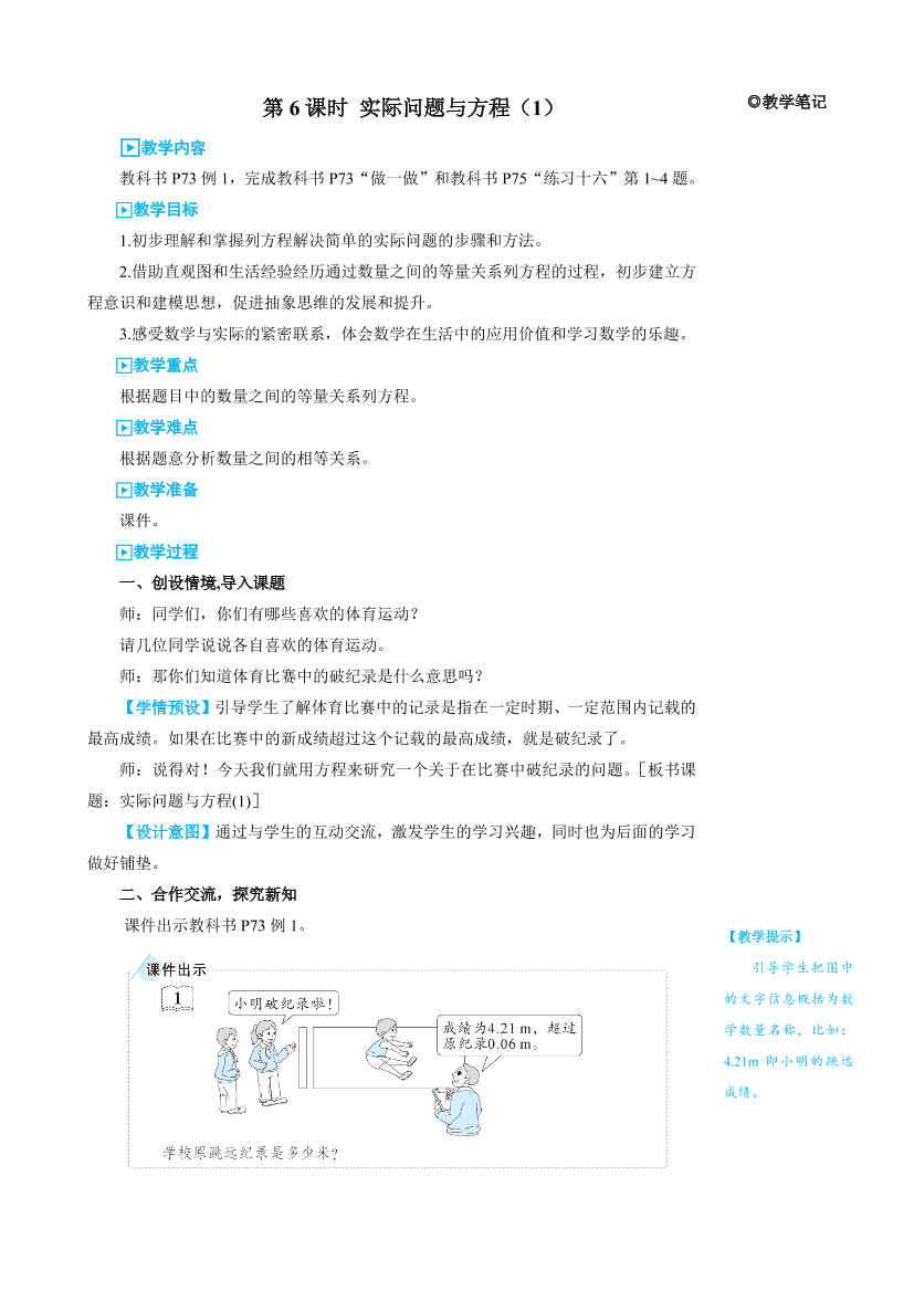 clv155bmqcw7rimgclv155bmqcw7rimg_1.png