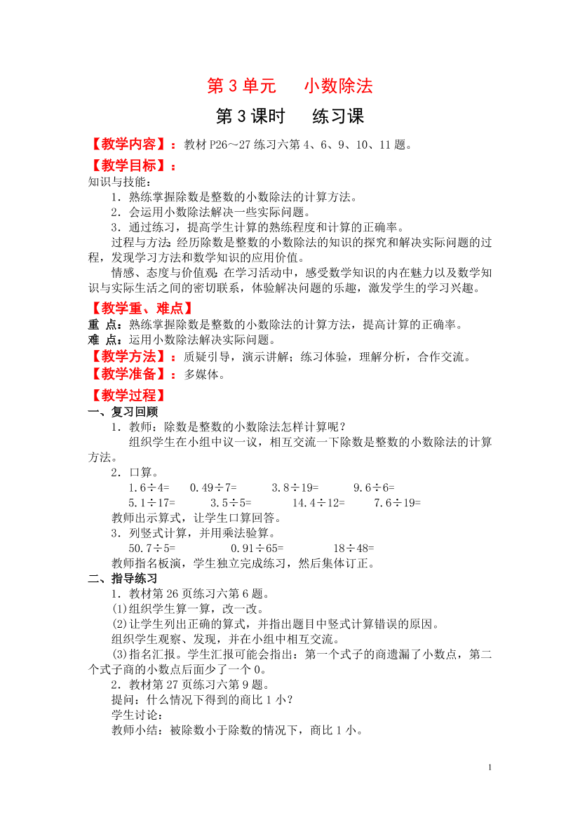 d2x51jxt73nrpb3ed2x51jxt73nrpb3e_1.png
