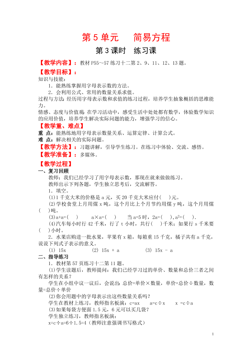 d4k4as72pc75z8zkd4k4as72pc75z8zk_1.png