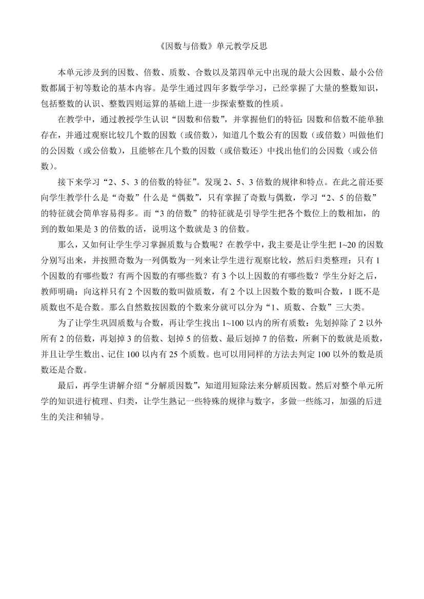 d51qextl23jnw461d51qextl23jnw461_1.png