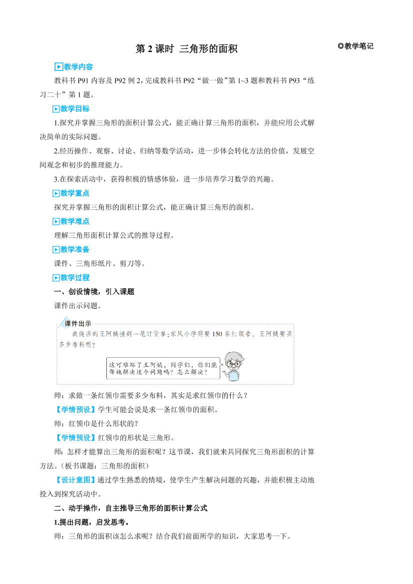 dbkfqu227fl6akktdbkfqu227fl6akkt_1.png