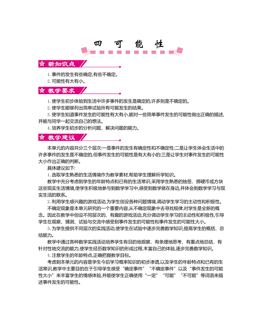 enef8560t17hcrvgenef8560t17hcrvg_1.png