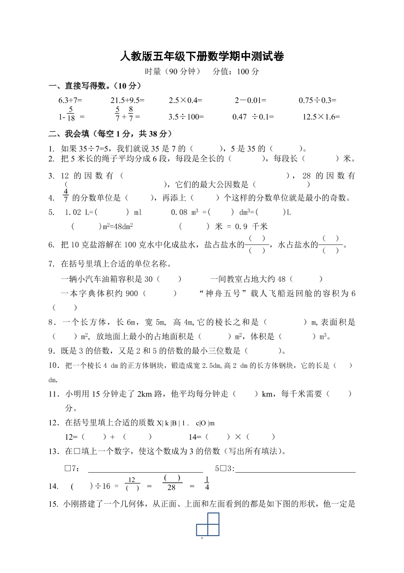 ensh8clna43bje41ensh8clna43bje41_1.png