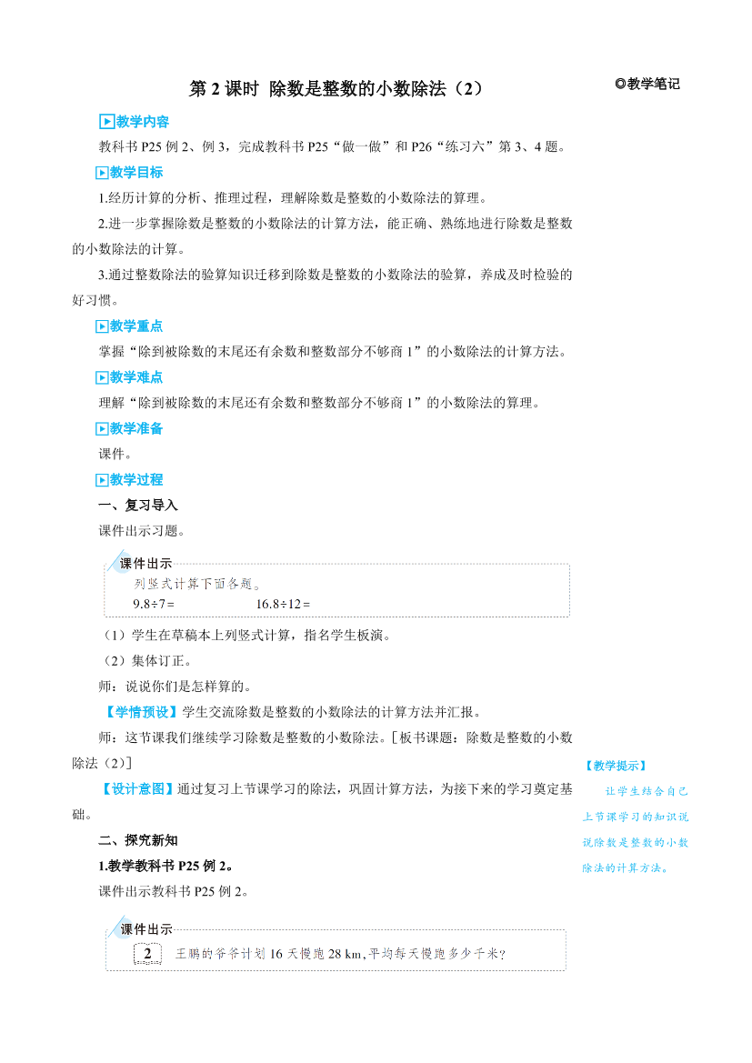 f0rzjiuwue0ajmhpf0rzjiuwue0ajmhp_1.png