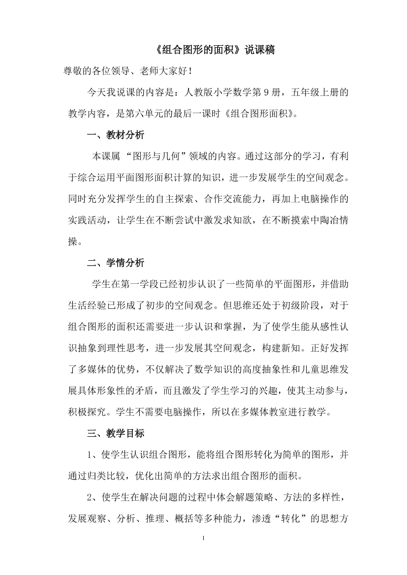 f34kohcx97m9ectmf34kohcx97m9ectm_1.png