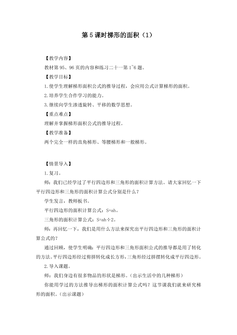 f98wt58kgvc243cwf98wt58kgvc243cw_1.png