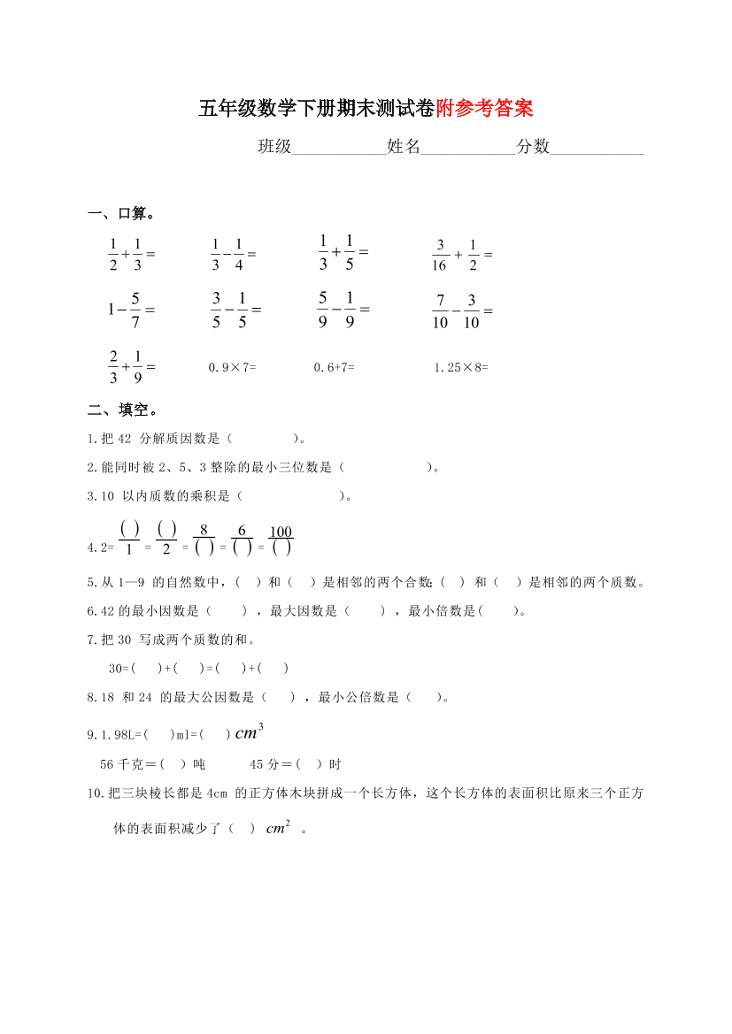 fiigfwc08or8ld8qfiigfwc08or8ld8q_1.png