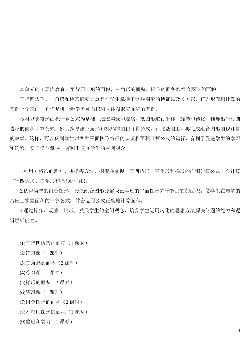 flu8lz9c50fteegwflu8lz9c50fteegw_1.png