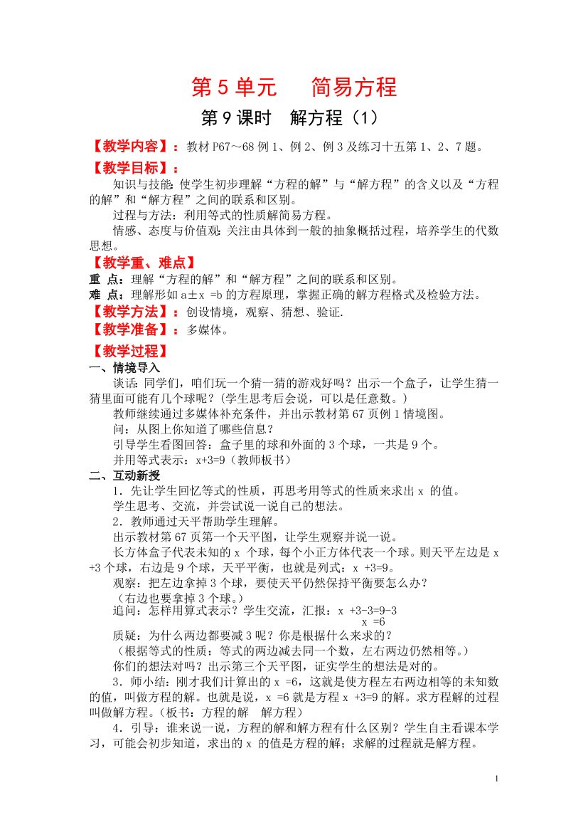 gmpk6o9cc38v0abpgmpk6o9cc38v0abp_1.png