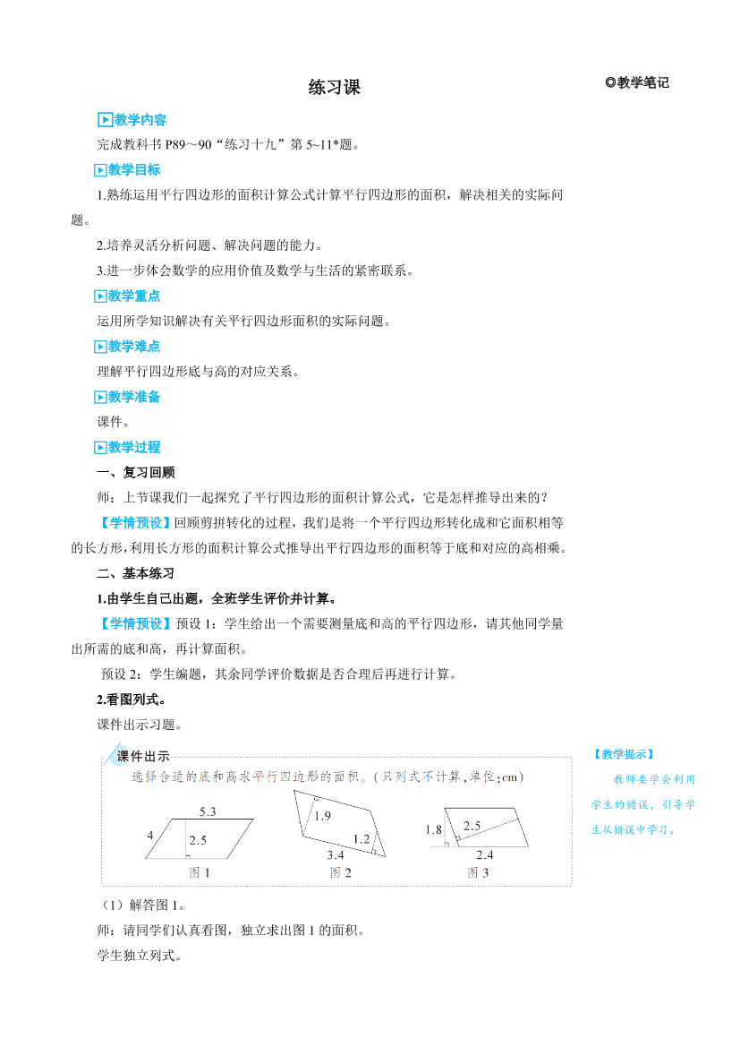 h1pj9pnitzqze66ch1pj9pnitzqze66c_1.png